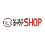 오피스샵 쇼핑몰 icon