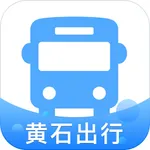 黄石出行 icon