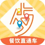 餐饮直通车 icon