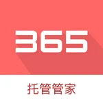 365托管管家 icon