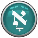 נקדן icon