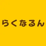 群馬県高崎市にある らくなるん icon