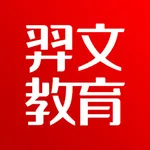 羿文教育 icon