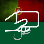 Learn Arabic  Portuguese Words icon