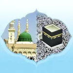 آداب الحرمین icon