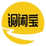 铜闲宝 icon