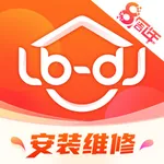 鲁班到家用户版-上门安装维修服务平台 icon