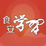 食安学习平台 icon