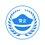 警企联盟 icon