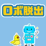 脱出ゲーム　ロボットの研究所から脱出！ -謎解き icon