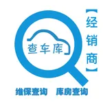 查车库经销商 icon