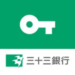 三十三銀行ワンタイムパスワードアプリ icon