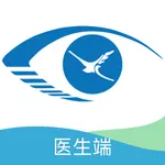 厦门眼科互联网医院医护端 icon