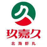 玖嘉久订货 icon