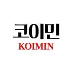 코이민 - koimin icon