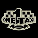 One Taxi-Ужгород icon