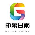 印象甘南 icon