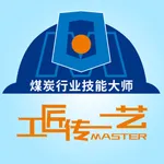 技能大师教学平台 icon