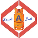 غاز العييري مندوب icon