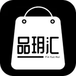 品玥汇商城 icon