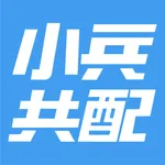 小兵共配 icon