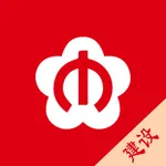 南京地铁质安 icon