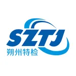 朔州特检-特种设备移动应用平台 icon