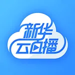 新华云直播 icon