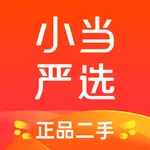 小当严选-二手手机交易平台 icon