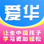 爱华课堂 icon