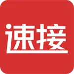 速接 icon