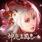 神魔三國志 icon