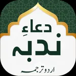 Dua e Nudba icon