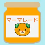 みきゃんのマーマレードゲーム icon