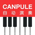 CANPULE钢琴 icon