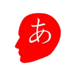 Just Kana (Hiragana Katakana) icon