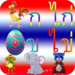 Learn Thai alphabet icon