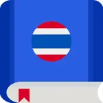 Thai Etymology Dictionary icon