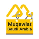 Muqawlat KSA icon