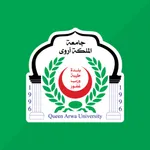 جامعة الملكة أروى icon