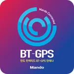 만도 BTGPS icon