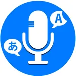 Speak and Translate icon