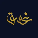 Ghasaq icon