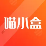 喵小盒-优惠领券小帮手 icon