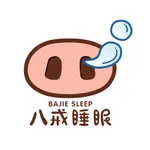 八戒睡眠 icon