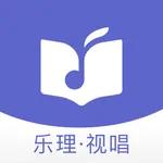 艺百理—乐理视唱教学软件 icon