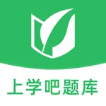 上学吧题库 icon