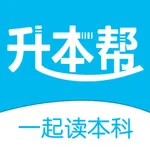 升本帮网校 icon