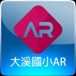 大溪老街AR大探索 icon