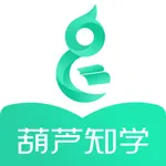 葫芦知学 icon